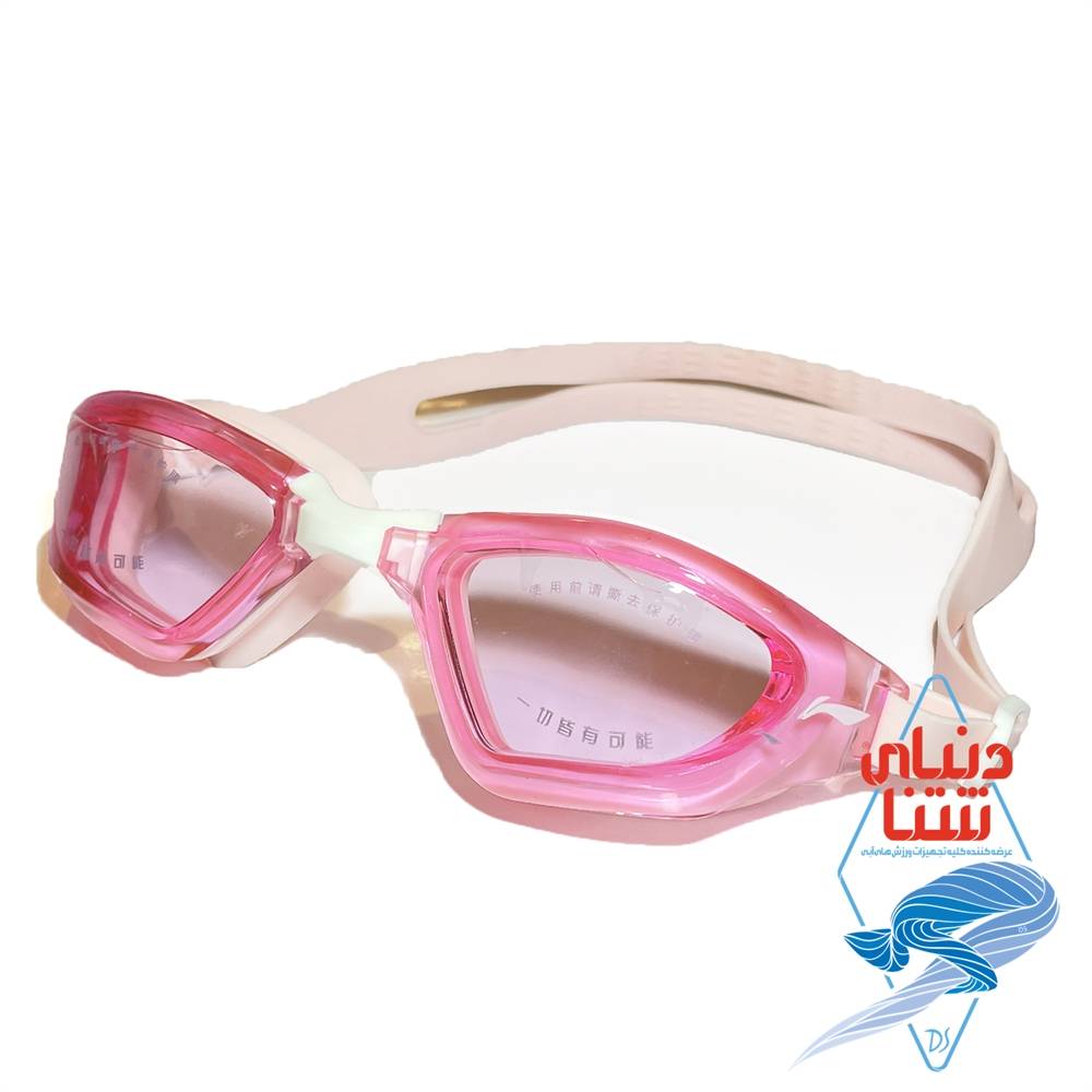 عینک شنا لی نینگ