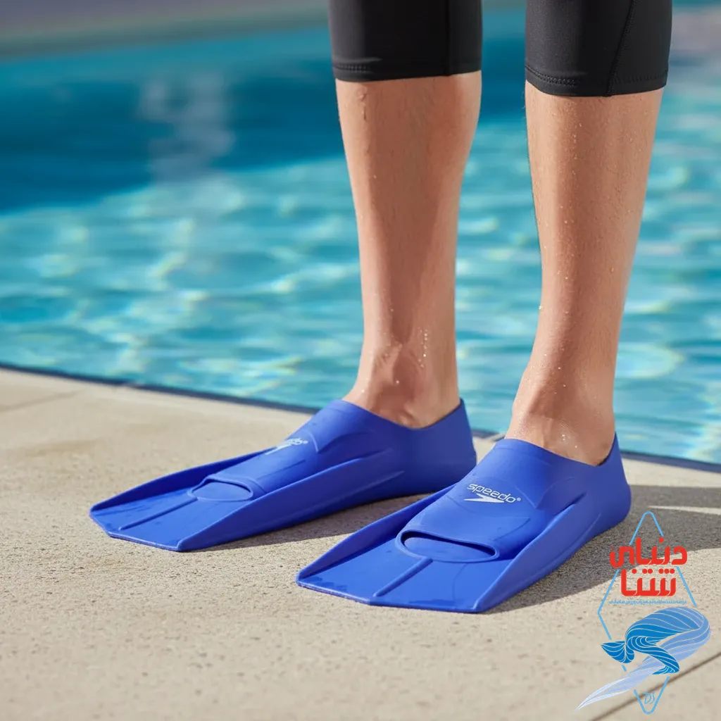 فین شنا اسپیدو