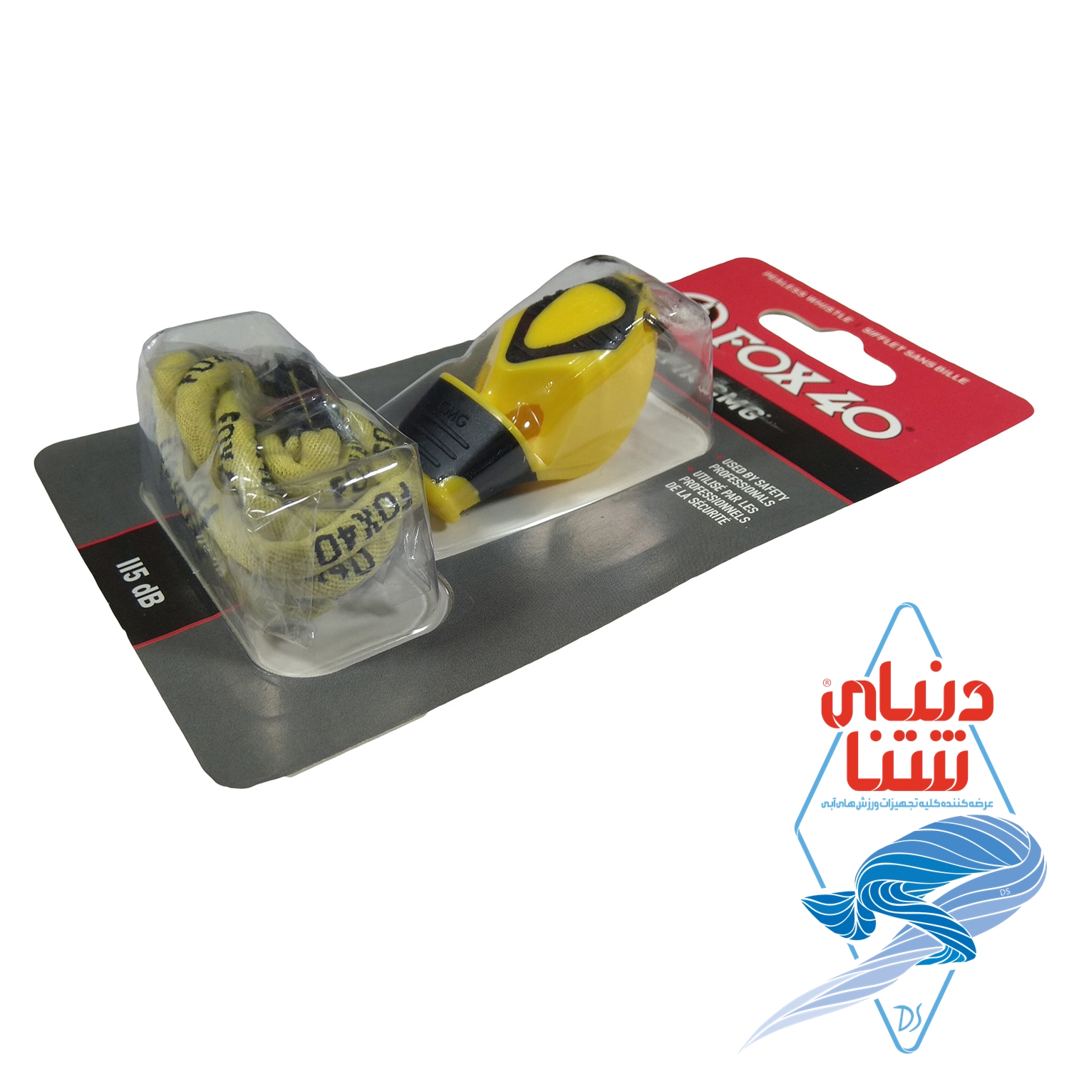 سوت فوکس 40 کد 1950 - Image 3