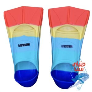 فین شنا mississipi کد 3884