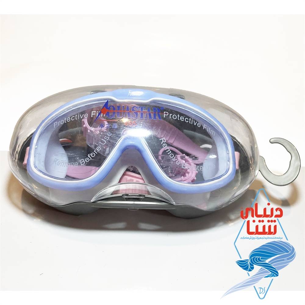 عینک شنا AquaStar کد 3736 - Image 2