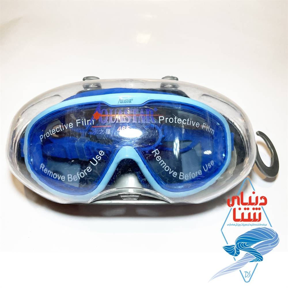 عینک شنا AquaStar کد 3738 - Image 2