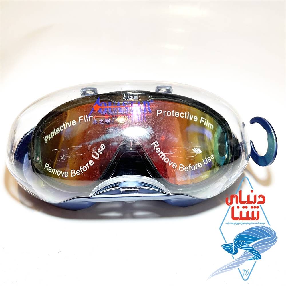عینک شنا AquaStar کد 3742 - Image 2