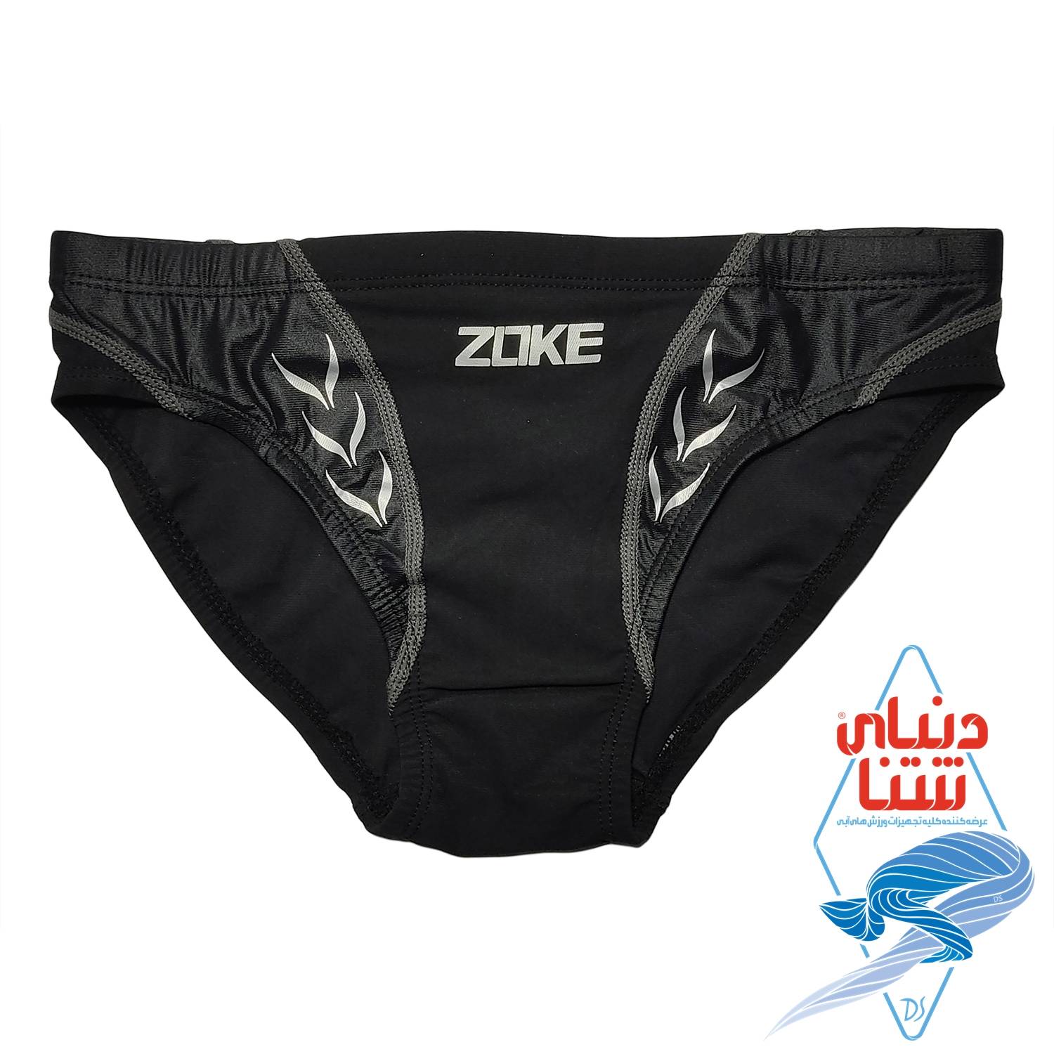 مایو پسرانه کربن دار zoke کد 4119 - Image 3