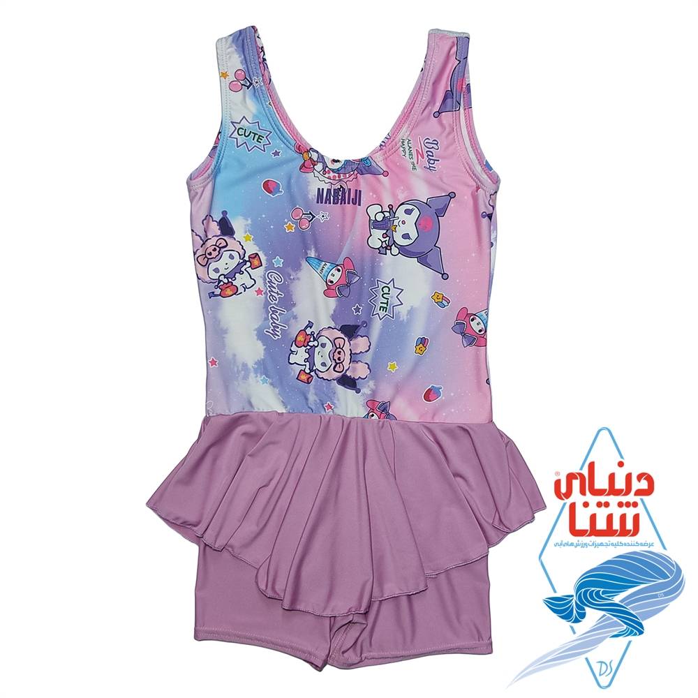 مایو شنا دخترانه پادار دامن دار نابایجی nabaiji