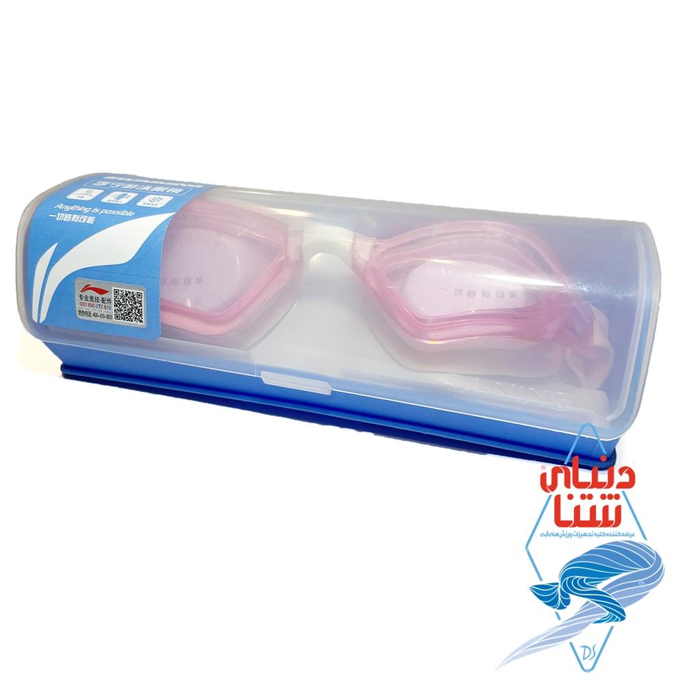 عینک شنا Li-ning کد 3675 - Image 2