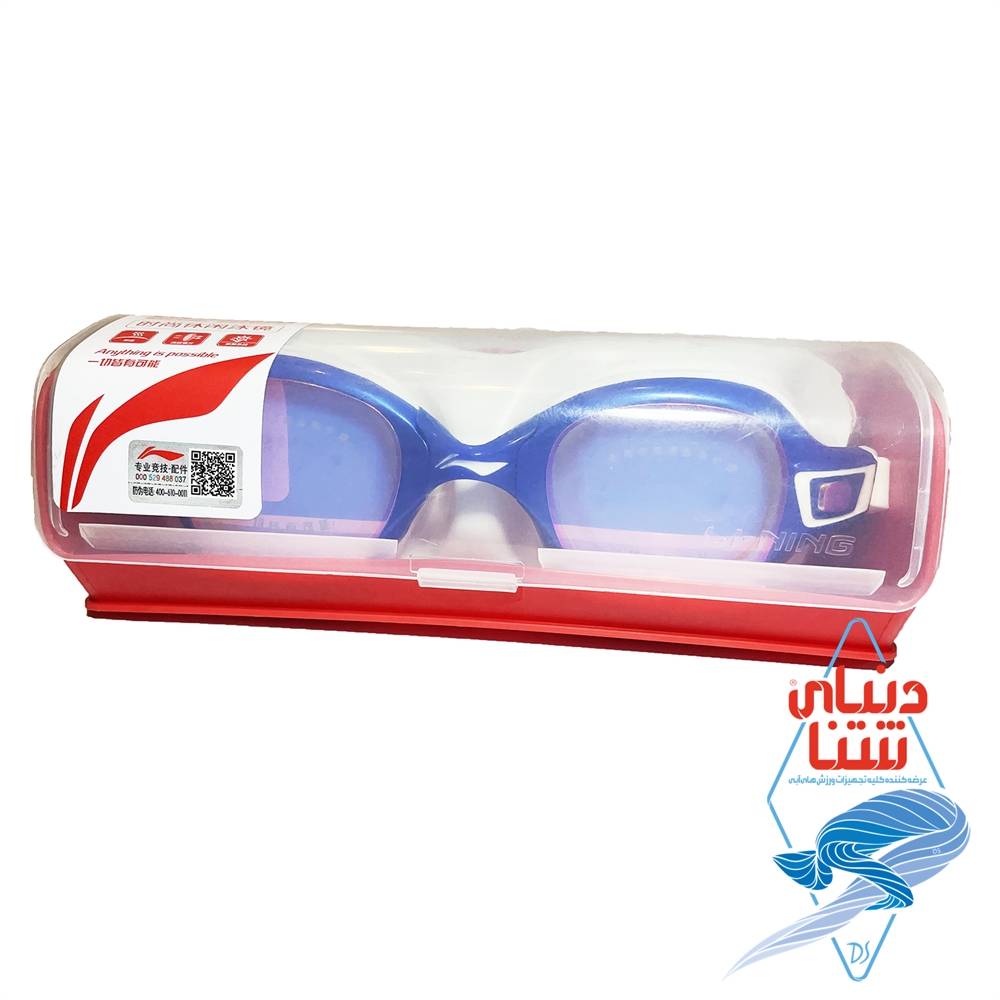 عینک شنا Li-ning کد 3684 - Image 2