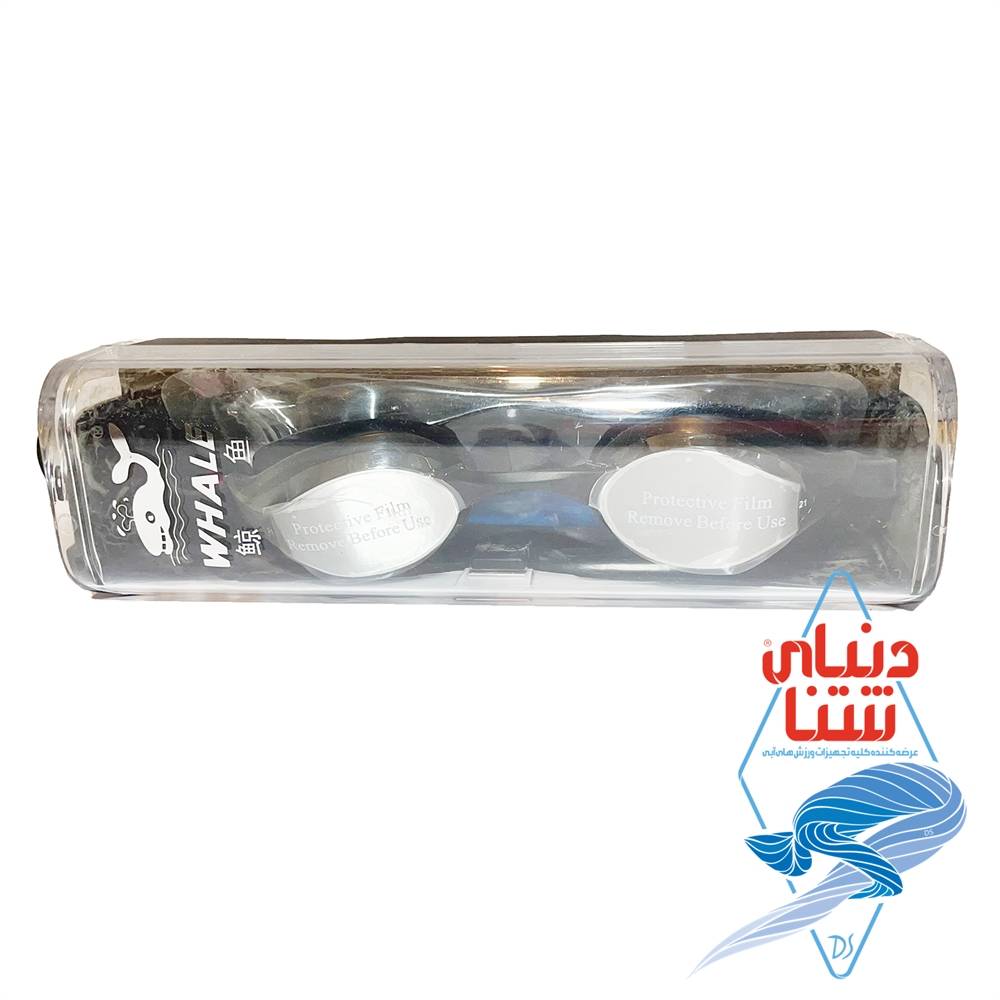 عینک شنا whale کد 3685 - Image 2