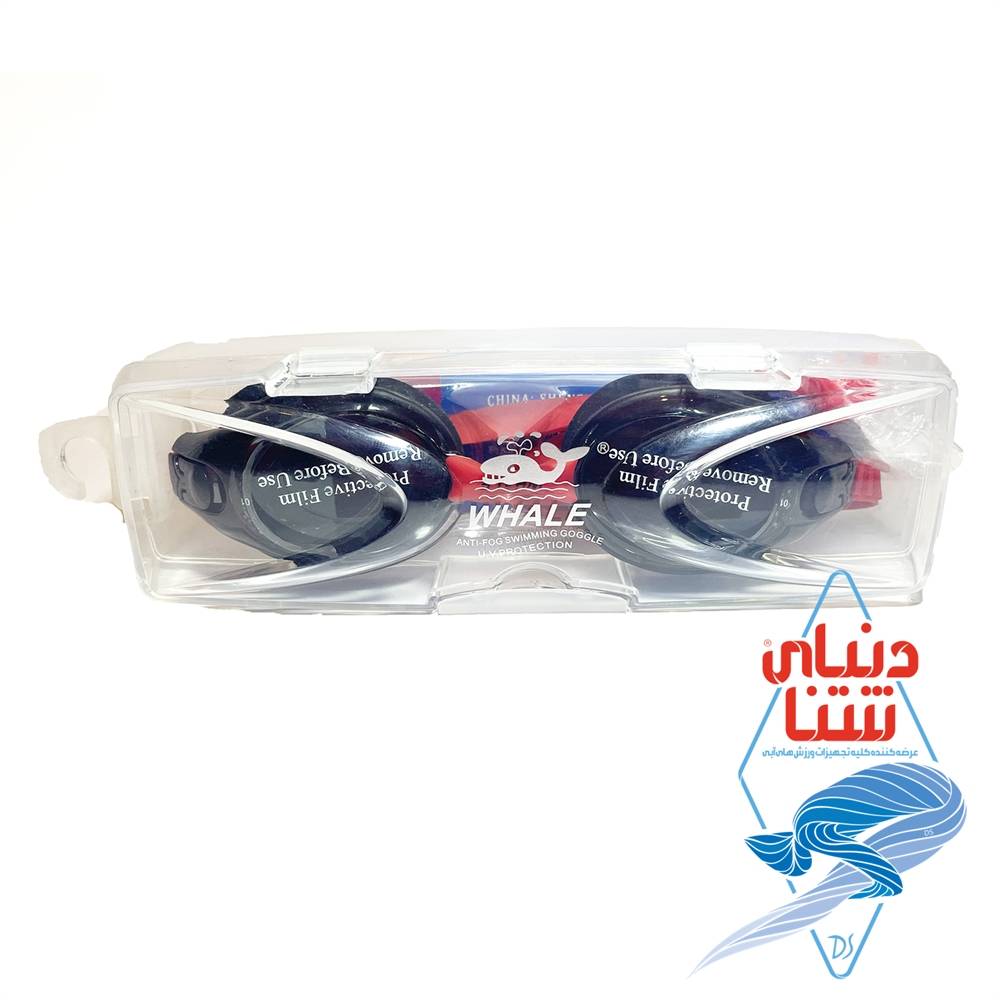 عینک شنا whale کد 3694 - Image 2