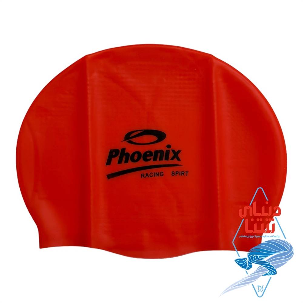 کلاه شنا phoenix کد 3702