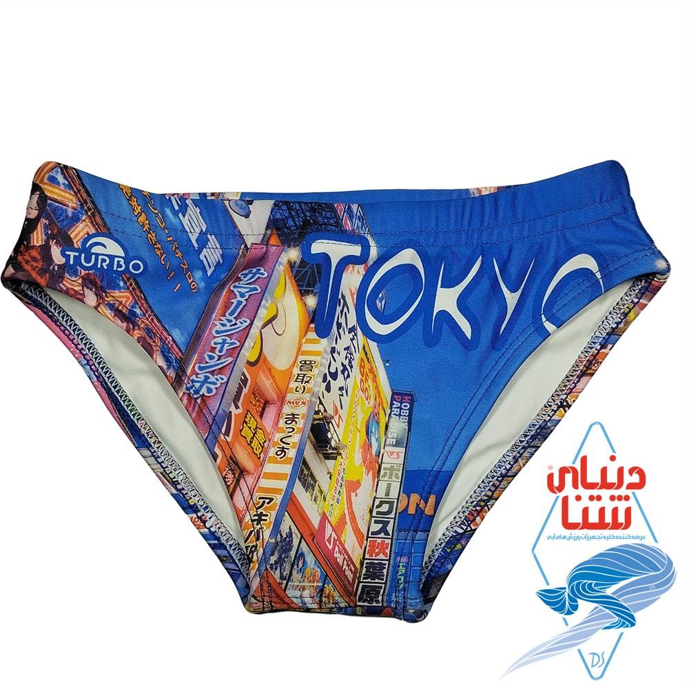 مایو شنا مردانه اسلیپ توربو turbo توکیو