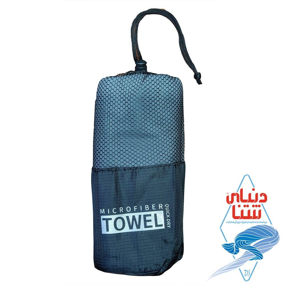 حوله شنا میکروفایبر