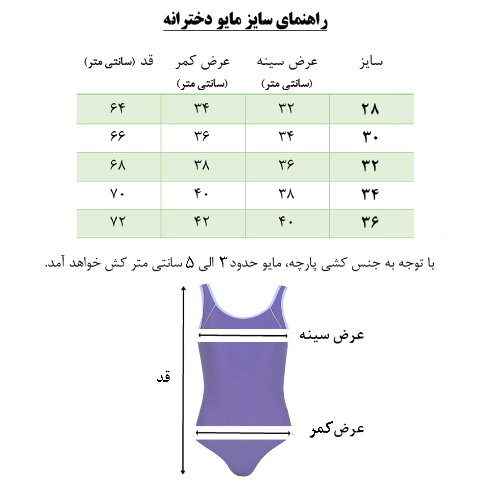 مایو دخترانه zoggs کد 2418 - Image 4