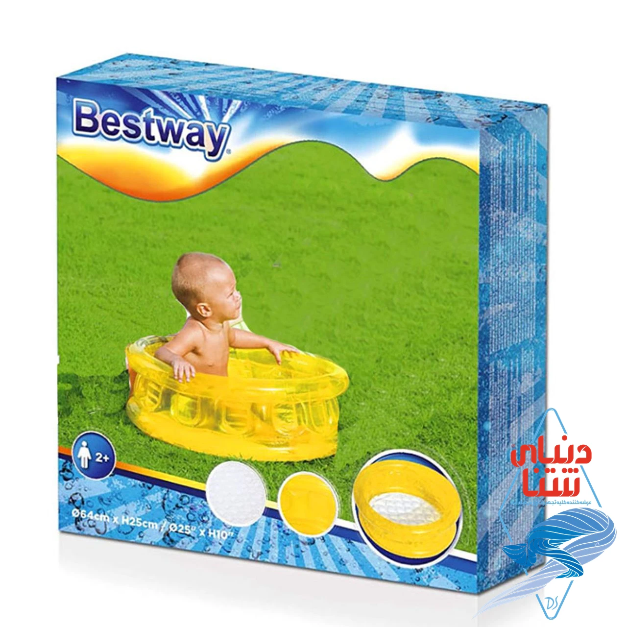 استخر بادی بچگانه