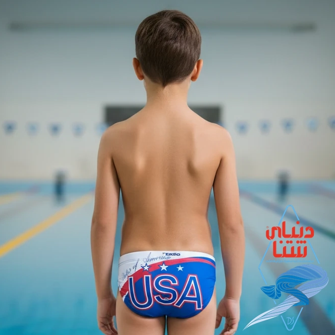 مایو پسرانه حرفه ای توربو ضد کلر