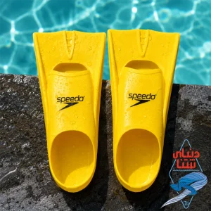 فین شنا کوتاه قدرتی تمرینی اسپیدو speedo
