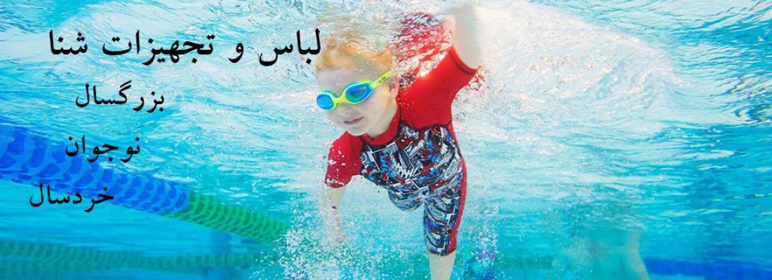 State-Swim-Banner-2-p5ss1urfs1jcefjbja5w5c1f1fr6tqhcptsgyh1ic0